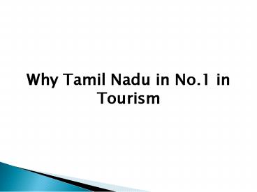 Tamil Nadu touism
