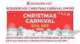 WONDERCHEF CHRISTMAS CARNIVAL OFFERS PowerPoint PPT Presentation