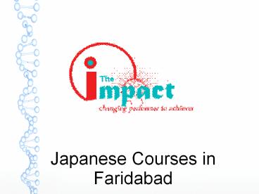 Japanese Courses in Faridabad (2)