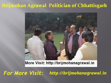 Brijmohan Agrawal Politician of Chhattisgarh