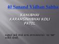 Kanubhai Karamsinhbhai Koli Patel, 40 Sanand Vidhan Sabha (1) PowerPoint PPT Presentation