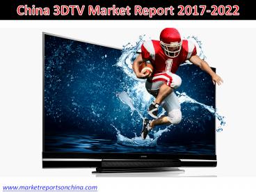 China 3DTV Market Report 2017-2022