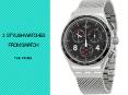 3 Stylish Watches From Swatch PowerPoint PPT Presentation