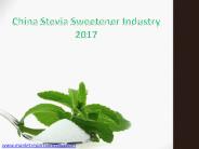 China Stevia Sweetener Industry Report 2017