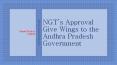 NGT’s Approval gives wings to the Andhra Pradesh Government