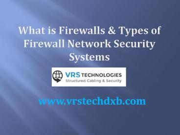 What is firewall & Types of firewall network security systems