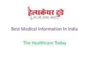 Best Medical Information In India (1)