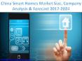 China Smart Homes Market Size, Company Analysis & Forecast 2017-2024 PowerPoint PPT Presentation