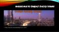 Plan and Book United Arab Emirates tour PowerPoint PPT Presentation