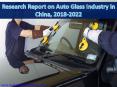 Research Report on Auto Glass Industry in China, 2018-2022 PowerPoint PPT Presentation