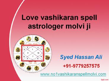 Love vashikaran spell astrologer molvi - +91-9779257575