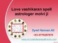 Love vashikaran spell astrologer molvi - +91-9779257575 PowerPoint PPT Presentation