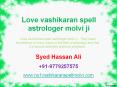 Love vashikaran spell astrologer molvi ji - Muslim astrologer PowerPoint PPT Presentation