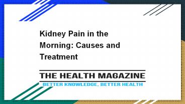 Kidney Pain in the Morning: Causes and Treatment