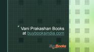 Vani Prakashan Books, buybooksindia