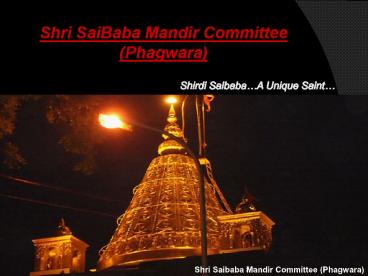 Shri SaiBaba Mandir Committee (Phagwara)