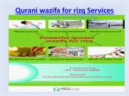 Powerful Qurani wazifa for rizq