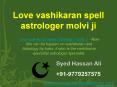 Love vashikaran spell astrologer molvi ji - Syed hassan ali PowerPoint PPT Presentation