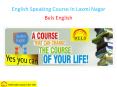 English Speaking Course In Laxmi Nagar