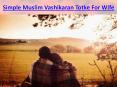 Simple Muslim Vashikaran Totke For Wife PowerPoint PPT Presentation