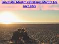 Simple Muslim Vashikaran Totke For Wife (1) PowerPoint PPT Presentation