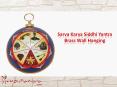 Sarva Karya Siddhi Yantra Brass Wall Hanging PowerPoint PPT Presentation
