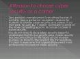 4 Reason to choose cyber security as a career PowerPoint PPT Presentation