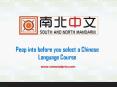 Peep into before you select a Chinese Language Course PowerPoint PPT Presentation
