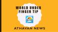 Sri Lanka Tamil News | World Tamil News | Athavan News PowerPoint PPT Presentation