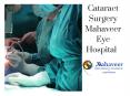 Cataract eye surgery  in Pune - Mahaveer Eye Hospital PowerPoint PPT Presentation