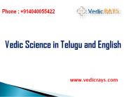 Vedic Science in Telugu and English
