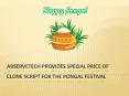 Abservetech Provides Special Price Of Clone Script For The Pongal Festival PowerPoint PPT Presentation