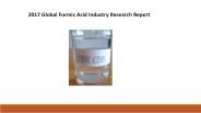 2017 Global Formic Acid Industry Research Report