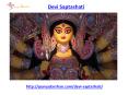 Read devi saptashati for your mentally peace PowerPoint PPT Presentation