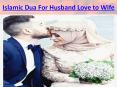 Islamic Dua For Husband Love to Wife PowerPoint PPT Presentation