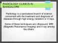 radiology clinics in bangalore PowerPoint PPT Presentation