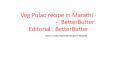 Veg Pulao recipe in Marathi - व्हेज पुलाव  - BetterButter Editorial : BetterButter PowerPoint PPT Presentation