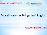 Moral stories in Telugu and English