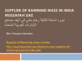 Supplier of Ramming Mass in India Mussafah UAE PowerPoint PPT Presentation