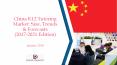 China K12 Tutoring Market: Size, Trends & Forecasts (2017-2021) PowerPoint PPT Presentation