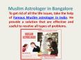 islamic wazifa by love problem solution PowerPoint PPT Presentation