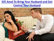 Strong Amal To Controlling your Husband