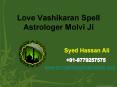 Love vashikaran spell molvi ji - Famous muslim astrologer PowerPoint PPT Presentation