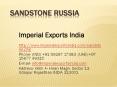Sandstone Russia PowerPoint PPT Presentation