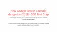 new Google Search Console design Jan 2018 - SEO First Step PowerPoint PPT Presentation
