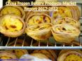 China Frozen Bakery Products Market Report 2017-2022 PowerPoint PPT Presentation