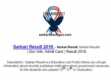 Sarkari Result Gov 2018