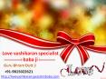 Love vashikaran specialist baba ji - Famous vashikaran specialist PowerPoint PPT Presentation