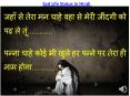 Latest Sad Life Status in Hindi For Girlfriend PowerPoint PPT Presentation