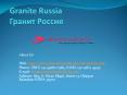Granite Russia PowerPoint PPT Presentation
